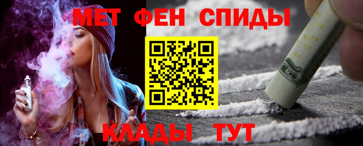Amphetamine Premium Татарск