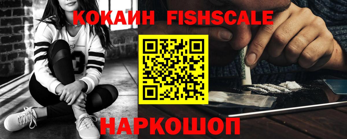 КОКАИН 98%  COCAIN Перу  Татарск  Вход с VPN 