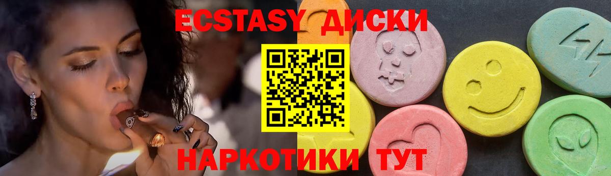 ЭКСТАЗИ Philipp Plein  Вход с VPN  Ecstasy 280мг  ЭКСТАЗИ  Татарск 