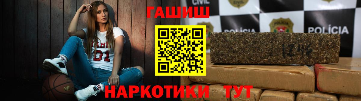Татарск  Гашиш Ice-O-Lator  Вход с VPN 