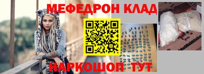 амфетамин Можайск