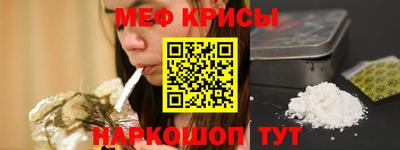 кокаин VHQ Моздок