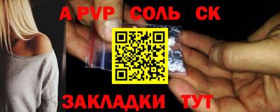 амфетамин Можайск