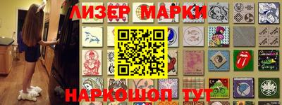 кокаин VHQ Моздок