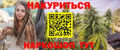 кокаин VHQ Моздок