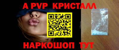 амфетамин Можайск