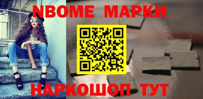 амфетамин Можайск