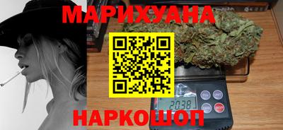амфетамин Можайск