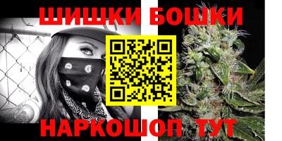 кокаин VHQ Моздок