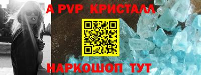 амфетамин Можайск