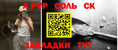 амфетамин Можайск