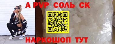 кокаин VHQ Моздок