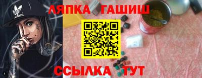 амфетамин Можайск