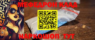 кокаин VHQ Моздок