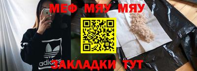 кокаин VHQ Моздок