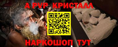 кокаин VHQ Моздок
