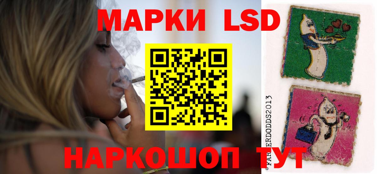 ЛСД экстази кислота  OMG ONION  Татарск  Вход с VPN 