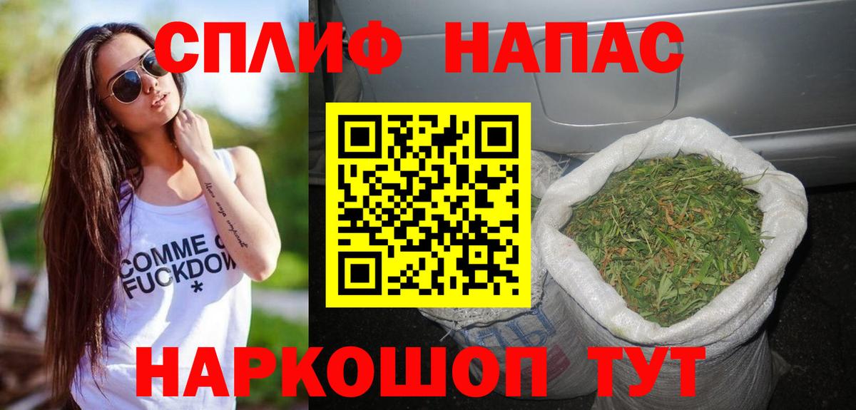 Татарск  Шишки марихуана план  Вход с VPN  Канабис семена 