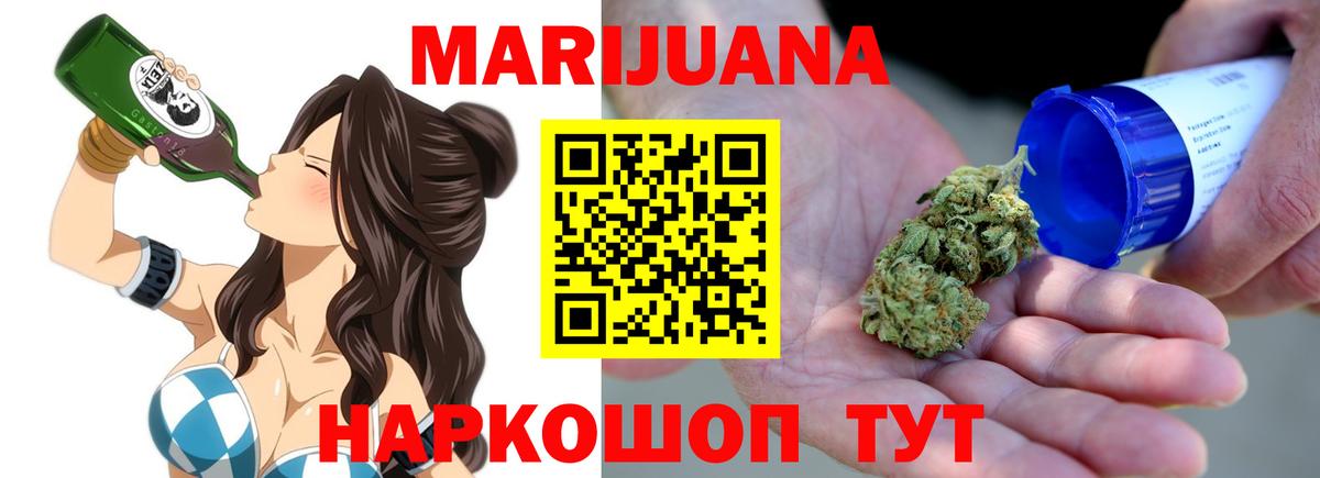 Каннабис Ganja Татарск